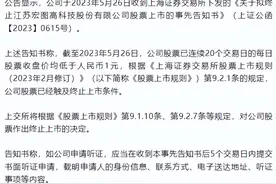 太突然！关闭全部门店图片