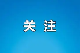 桐梓这段路因施工实行交通管制！图片