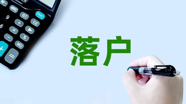北京市积分落户有没有峰值，会涨到多少分？