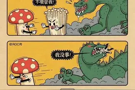 据说，金针菇有个别名叫做see you tomorrow图片