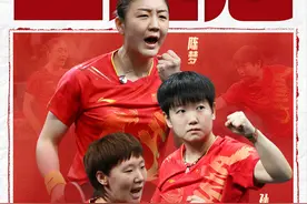 ​姑娘们加油！今晚国乒女团冲金图片