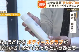 日本酒店业的奇葩现状：客人看到啥都要打包带走，甚至包括电视机图片