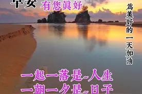中老年人最爱这些表情包！赶快收藏起来！图片