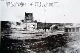 当年战地报纸《人民战士》上的开封新南门战斗图片