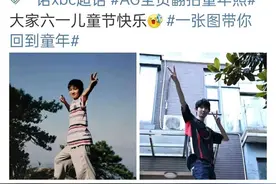 KPL：AG全员翻拍童年照！原来一诺、cat和久诚小时候都长这样？图片