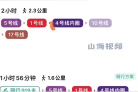 “女生上班通勤4小时坐10趟地铁”上热搜！本人回应：月薪过万，打算拿到年终奖后离职图片