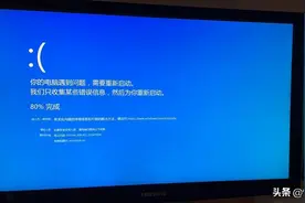 电脑蓝屏system_service_exception怎么办？图片