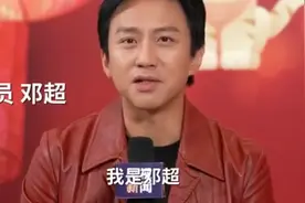 邓超或将首次上春晚，体重152斤被孙俪要求减肥，每天强制称体重图片