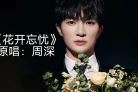 周深王菲陈奕迅毛不易这些热歌，都是出自唐恬钱雷这对黄金组合图片