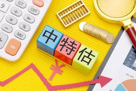 中特估是什么意思？包含哪些股票，这篇图文告诉你答案图片