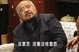 《东北一家人》演员现状，龙套都成大腕，2位演员同年同月去世图片