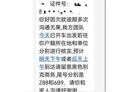 新买的手机号遭“前任”骚扰？“二手号码”漏洞该管管了图片