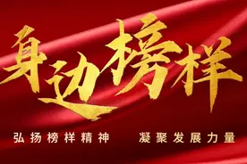 【身边榜样】孙晓阳：中建八局文旅建筑关键技术带头人图片