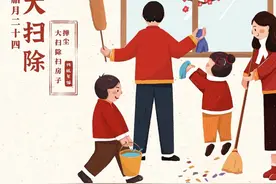 腊月二十四“除尘日”，牢记“5不留，3不动”，五福自然到家门图片