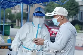 同心战疫时丨志愿者张海霞：穿上防护服 谁都是钢铁般的战士图片