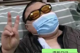 透析日记54 透析临时管到底可以用多久？图片