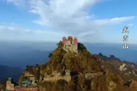 武当太乙门功法简介图片