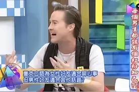 好爸爸人设又翻车，家暴软饭男真能装啊图片