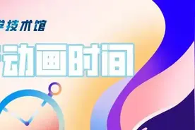科普动画时间 | 第十七期 黑土地·中国粮图片