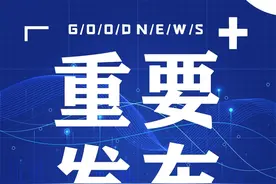 江北新区一街道拆迁办发布重要通知图片