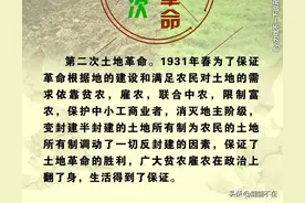 看看历史上的“劫富济贫”，就知道有多难！图片