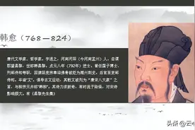 韩愈创造了332个成语，比韩信苏轼的总和还要多图片