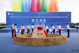 溧阳37个重大项目开工，总投资298.9亿元图片