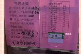 海淀妇幼生娃攻略之《待产包篇》图片