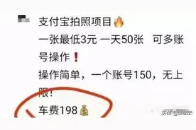 无门槛！人人可做的支付宝小项目图片