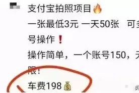 无门槛！人人可做的支付宝小项目图片