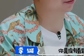 李诞“画大饼”，这次打工人不干了：别拿你的前途，赌老板的情怀图片