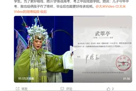二孩妈妈37岁考上大学，只为一个心愿……网友：现在看书来得及吗？图片
