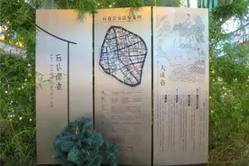 启动改造！就在无锡市中心图片