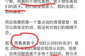 王力宏的回应来了，只承认了文采不如李靓蕾好图片
