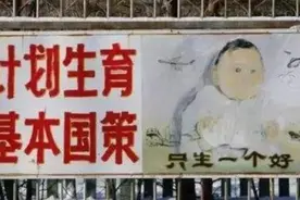 他是当年第一个提出计划生育的人，却娶了两个老婆，生了八个孩子图片