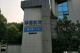 湖南储能龙头，华自科技：新能源+环保业务双轮驱动，走向世界图片
