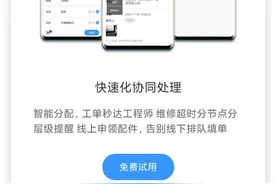 什么是工单系统？工单系统在现代企业管理中的重要性图片