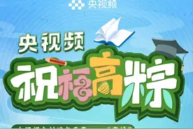 今年的粽子，我“包”了！祝2022高考考生高“粽”图片