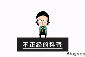 色情片，是怎样伤害你的大脑的？图片