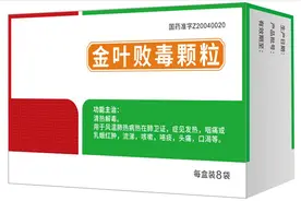 3药清热解毒，抗炎抗病毒，增强免疫，改善新冠发热咽痛咳嗽乏力图片
