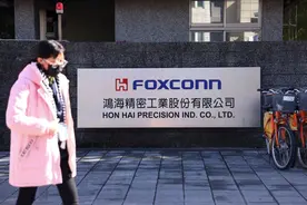 鸿海股东会揭示9大主题 拟在美国印度印尼设电池供应链图片