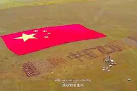 纵览川西高原新画卷图片