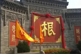 俗语“三树不能砍，福散穷来伴”，说的是什么意思？图片