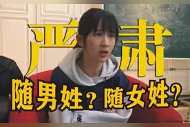 Papi酱电影被嘲无病呻吟，自从孩子随了父姓，独立女性人设塌了？图片
