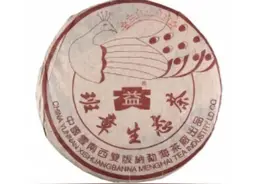 2003年大益班章生态茶6星孔雀为何这么贵？图片