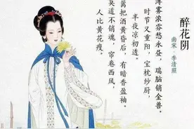 悲秋：“人比黄花瘦”图片