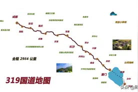 国家地理评选国内精华自驾路线地图集锦（三）地图攻略篇图片