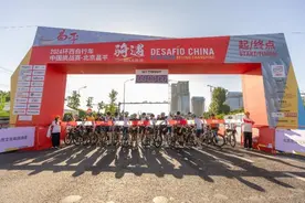 2024环西自行车中国挑战赛·北京昌平精彩落幕图片