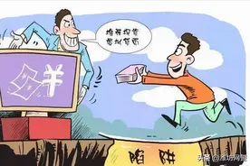 老人被入“智天金融学习群” 农行成功堵截“环球币”诈骗案图片