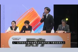 20场值得N刷的辩论赛，每次看都有新的感觉图片